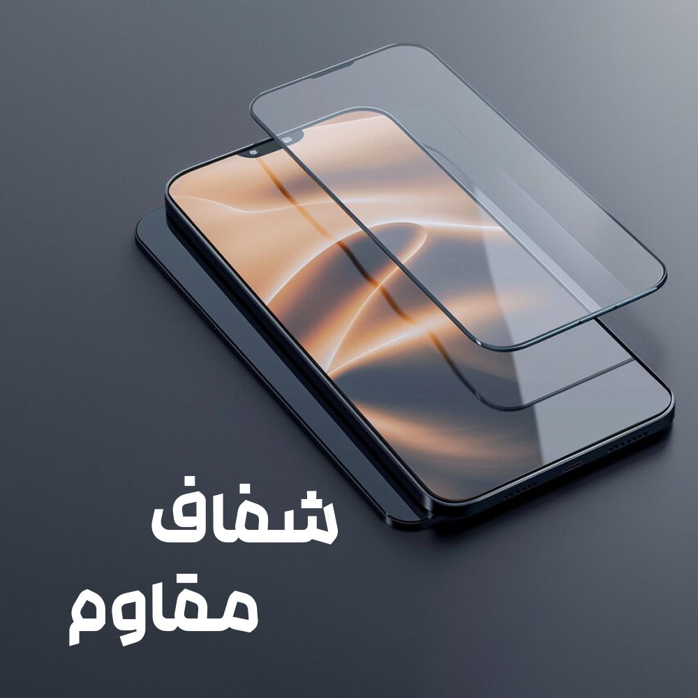 با خیال راحت گوشی تو بنداز