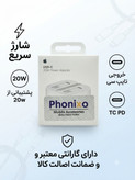 آداپتور 20وات اپل/20w شارژر دیواری ایفون اورجینال صدرصد گارانتی دار سه پین