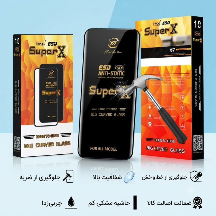 گلس شیشه جنس خوب سوپر X / ضربه گیر SUPER X/ANTI/ مدل A16/A17/A26