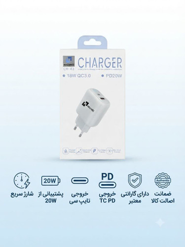 آداپتور مازارس به همراه خروجی TCو CH-43 / /charger tc 18w / 20w pd USB