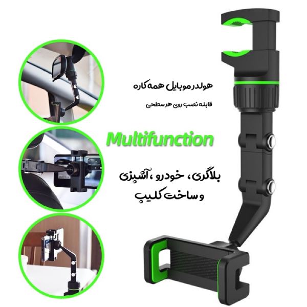 هولدر پایه نگهدارنده گوشی موبایل مدل UN20 طرح آینه خودرو